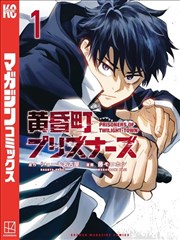 别笑！我是相声演员